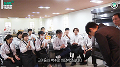 호텔제과제빵전공, 졸업생 취업특강